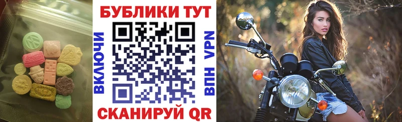кракен как зайти  Батайск  Экстази круглые  наркошоп 