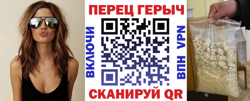 Героин герыч  Батайск 