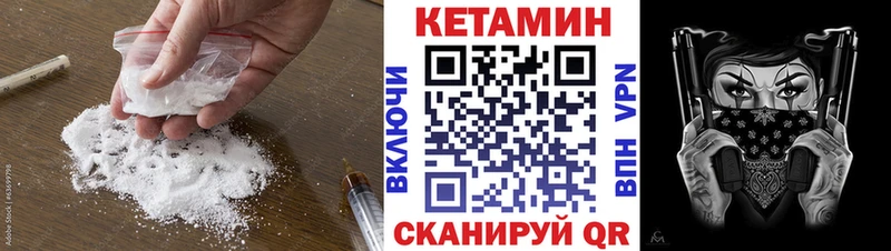 сайты даркнета клад  Батайск  Кетамин ketamine 