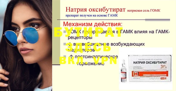 мефедрон VHQ Горнозаводск