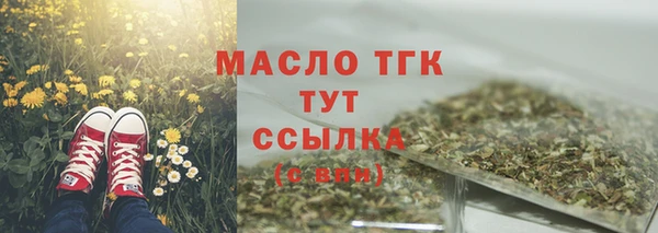 ALPHA PVP Горно-Алтайск