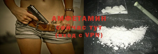 ALPHA PVP Горно-Алтайск
