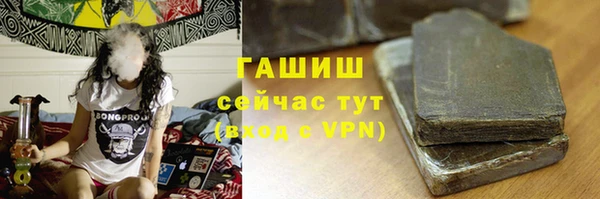 мефедрон VHQ Горнозаводск