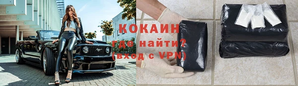 MDMA Premium VHQ Рославль