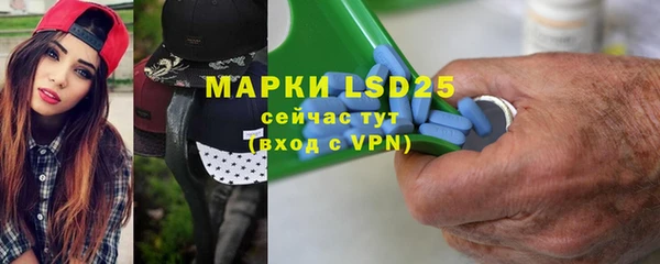 мефедрон VHQ Горнозаводск