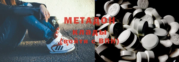 мефедрон VHQ Горнозаводск