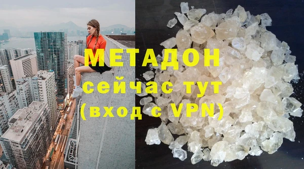 бутират Горняк