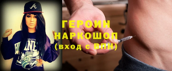бутират Горняк
