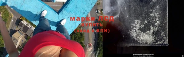 мефедрон VHQ Горнозаводск