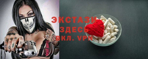 бутират Горняк
