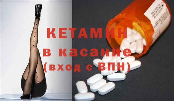 мефедрон VHQ Горнозаводск