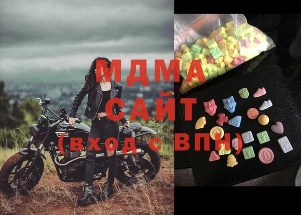 бутират Горняк