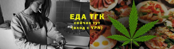 бутират Горняк