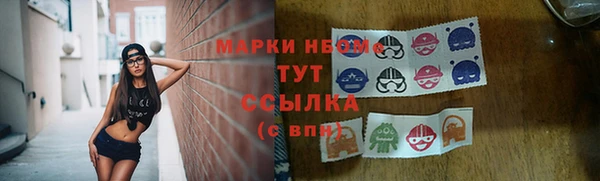 бутират Горняк