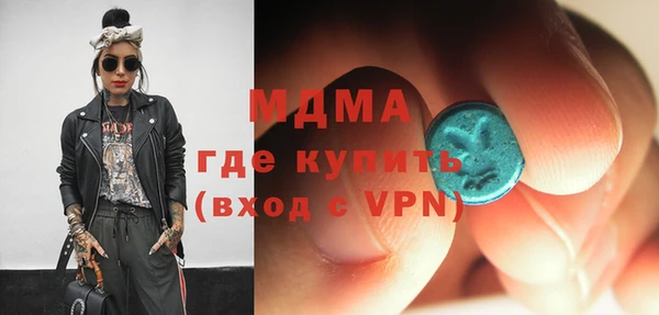 мефедрон VHQ Горнозаводск