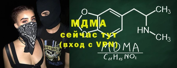 бутират Горняк