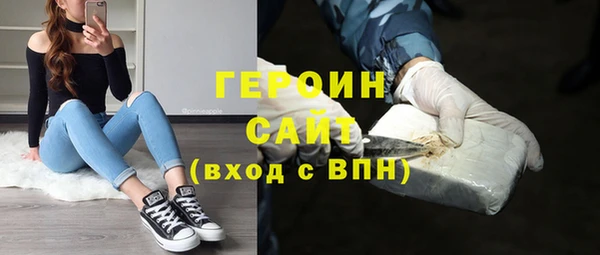 ALPHA PVP Горно-Алтайск
