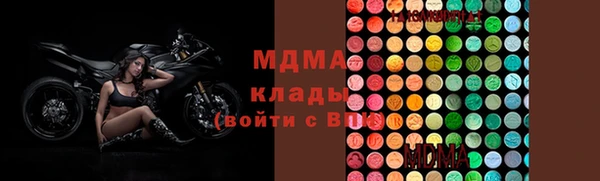 мефедрон VHQ Горнозаводск