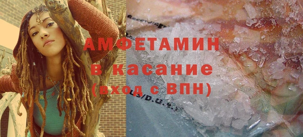 мефедрон VHQ Горнозаводск