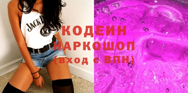 мефедрон VHQ Горнозаводск