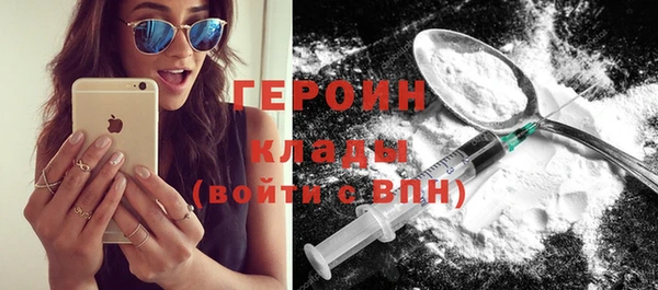 мефедрон VHQ Горнозаводск