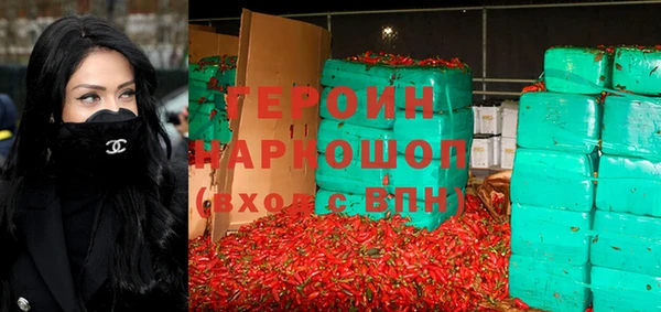 бутират Горняк