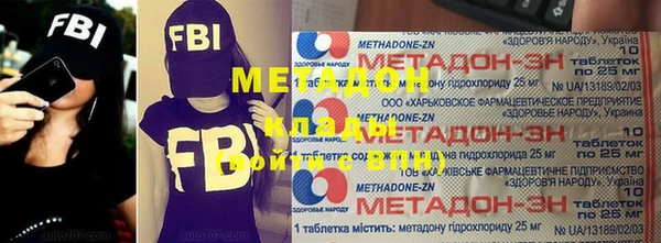 мефедрон VHQ Горнозаводск