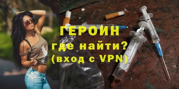 бутират Горняк