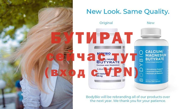 мефедрон VHQ Горнозаводск