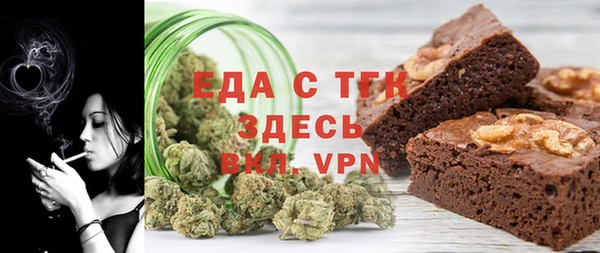 мефедрон VHQ Горнозаводск