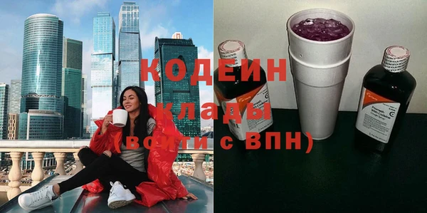 MDMA Россошь