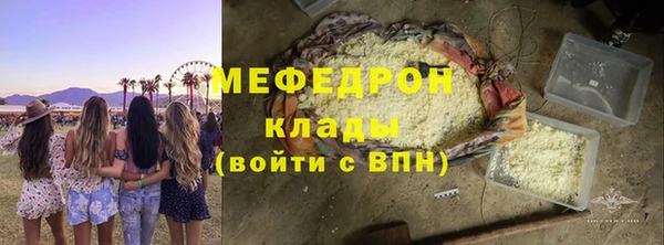 бутират Горняк