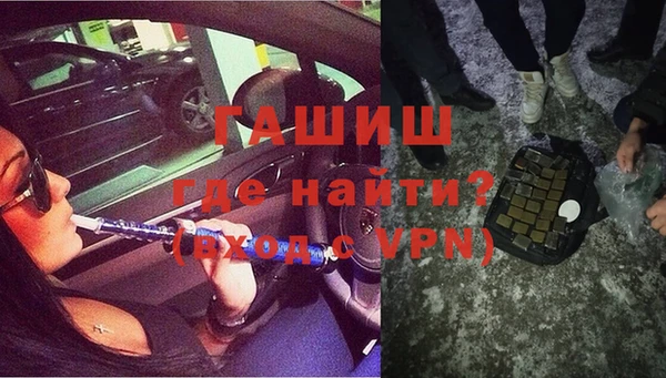 ALPHA PVP Горно-Алтайск