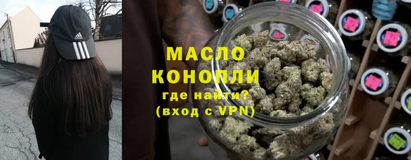 бутират Горняк