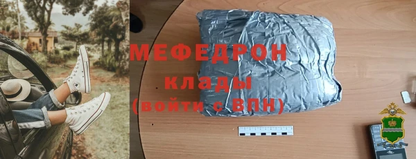 ALPHA PVP Горно-Алтайск