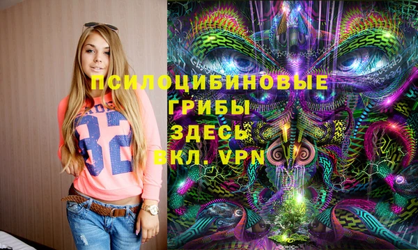 мефедрон VHQ Горнозаводск