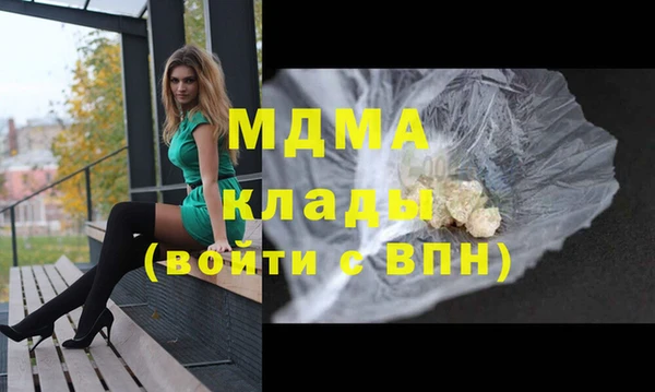 бутират Горняк