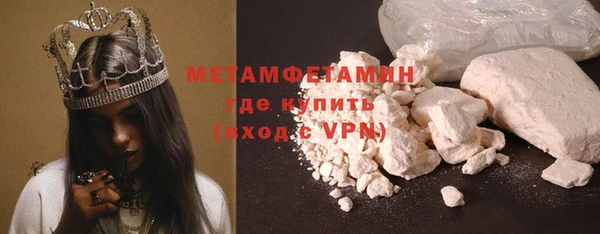 бутират Горняк