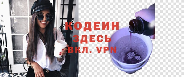 ALPHA PVP Горно-Алтайск