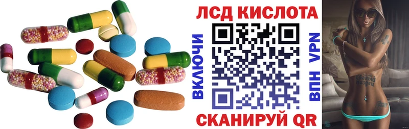 LSD-25 экстази ecstasy Батайск