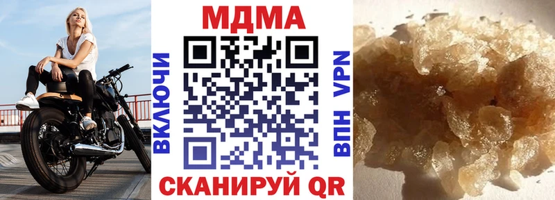 МДМА кристаллы  магазин  наркотиков  Батайск 