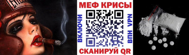 кракен зеркало  наркотики  Батайск  Мефедрон VHQ 
