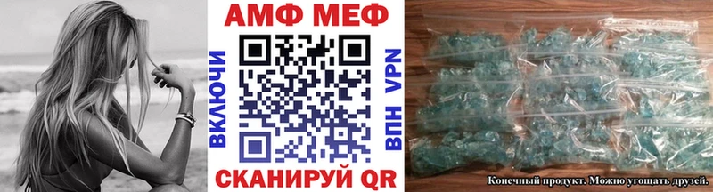 МЕТАМФЕТАМИН пудра  где найти   Батайск 