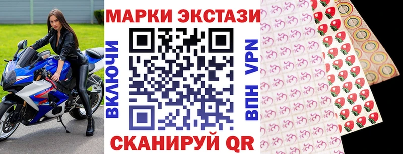 Марки 25I-NBOMe 1,8мг  Батайск 